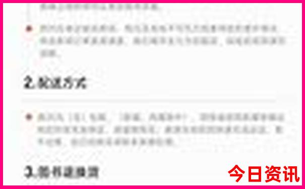 来成都必去的地方有哪些
