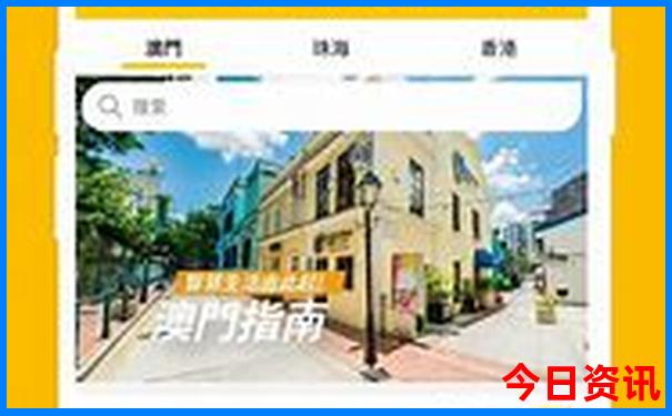 贵阳派出所上班时间