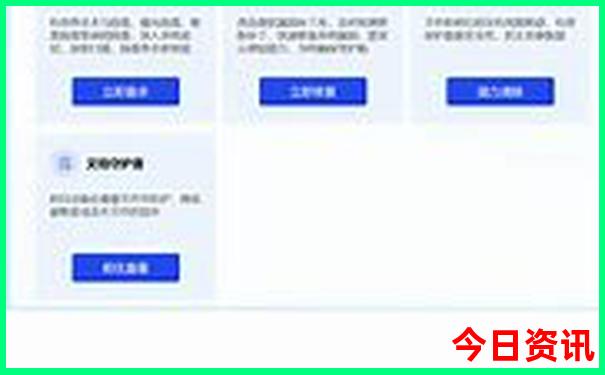 三十一选七最新走势图