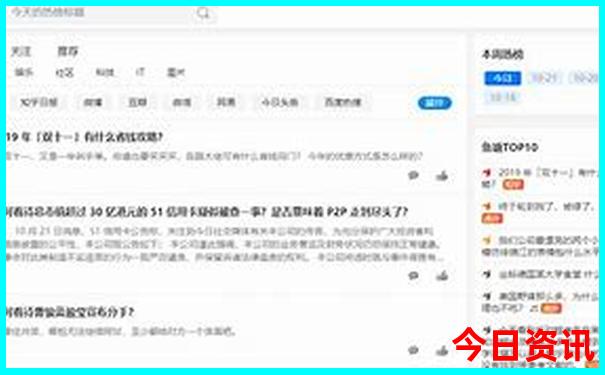 暑假带孩子去北京自由行