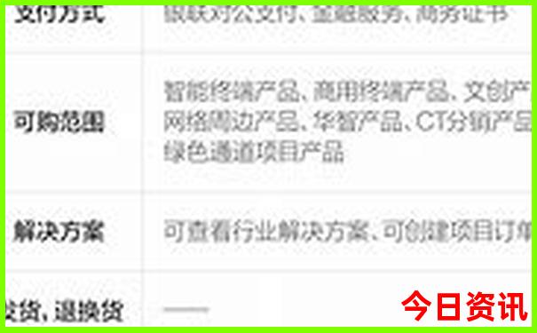 7月份去新疆旅游热不热