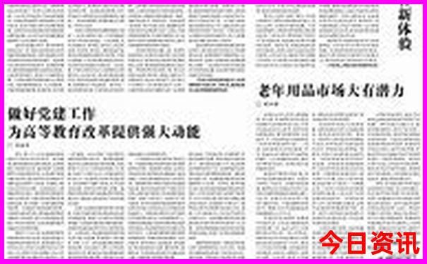 报旅行团哪个平台好